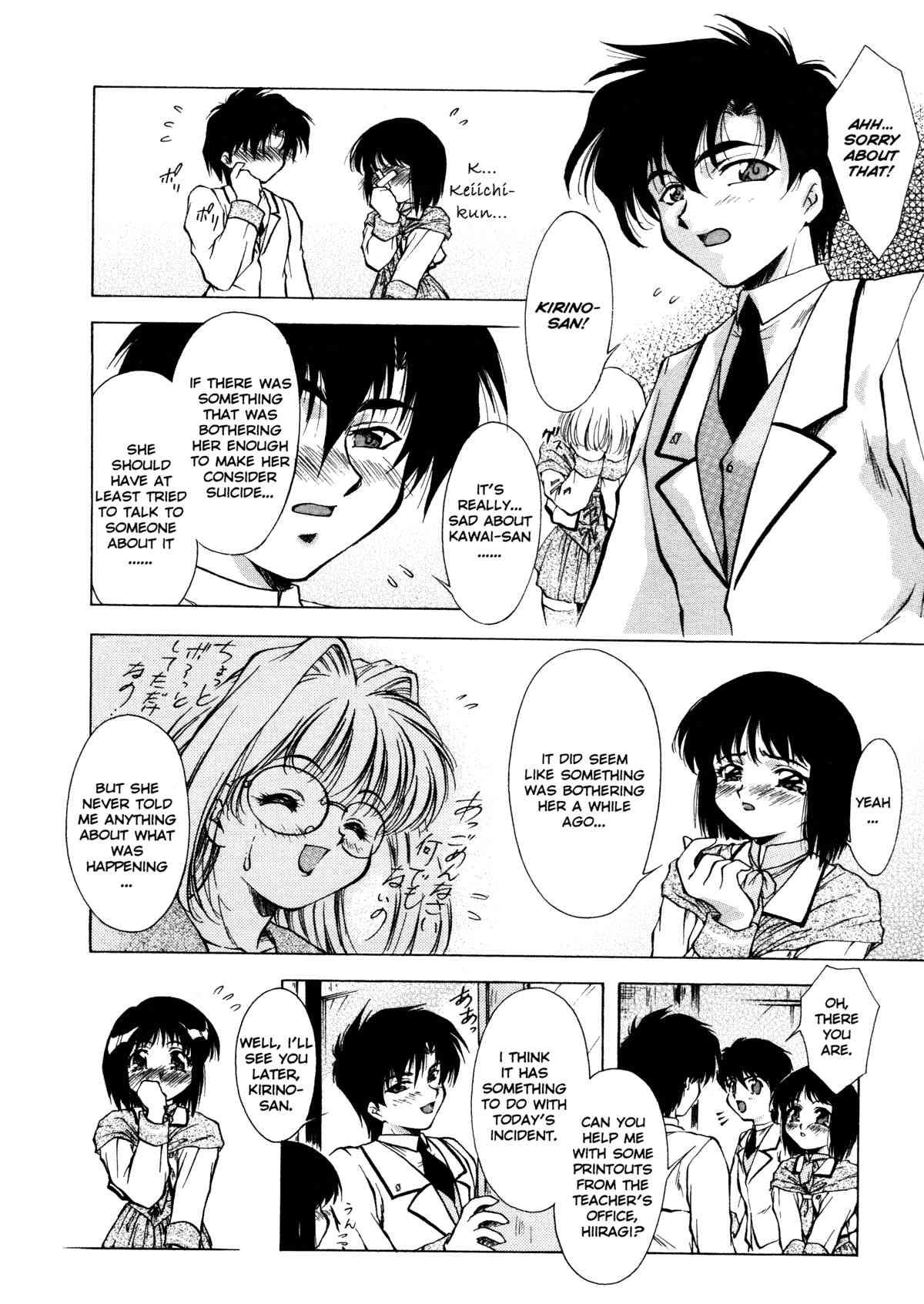 Anzu - The Shards Of Memory Chapter 1000 Page 51